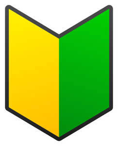 Japanese symbol for beginner